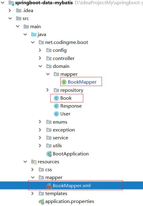 springboot 跨数据库连表 springboot 跨库查询,springboot 跨数据库连表 springboot 跨库查询_java_02,第2张