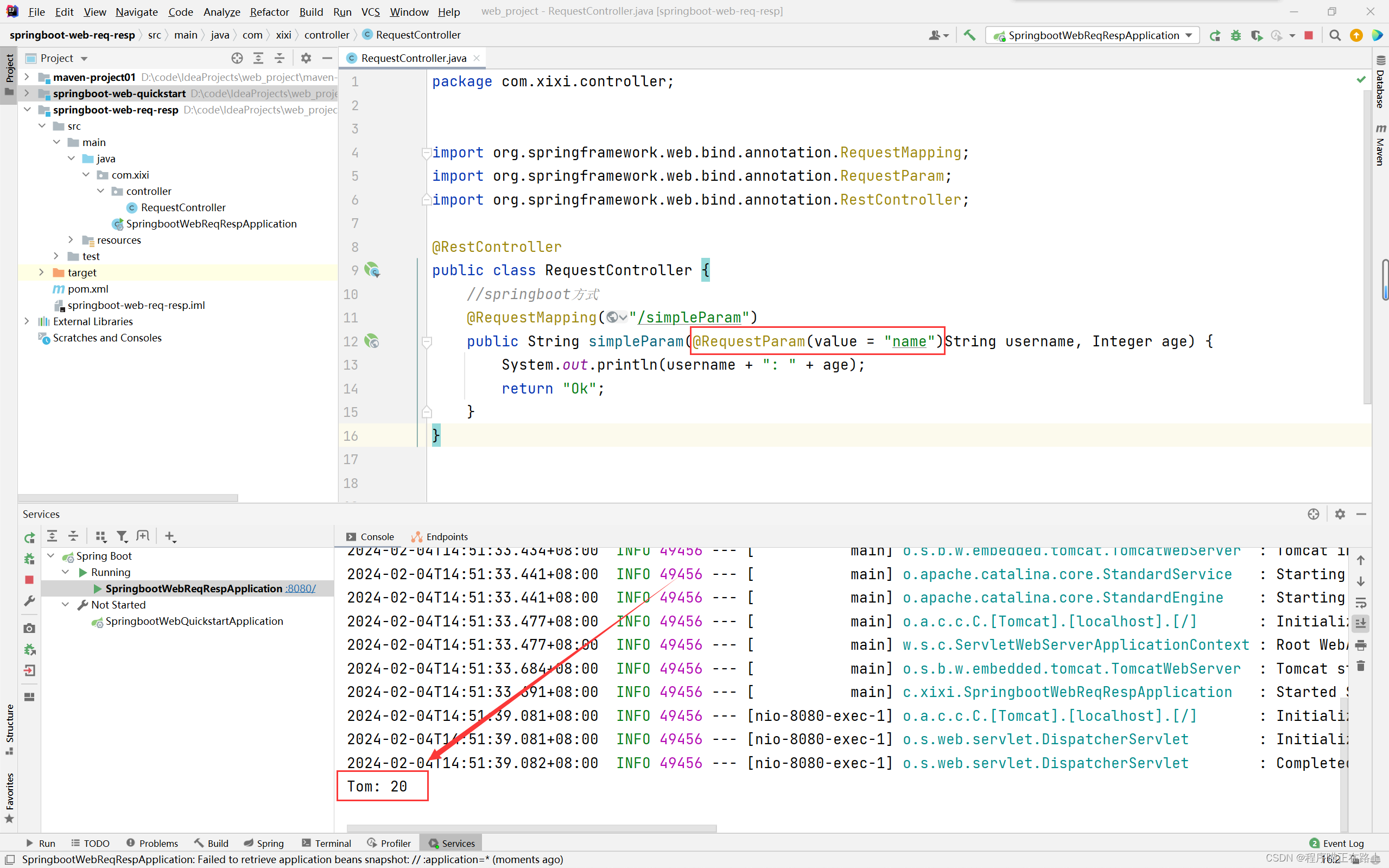 spring boot post请求接收url的参数 springboot接收http请求_java_11