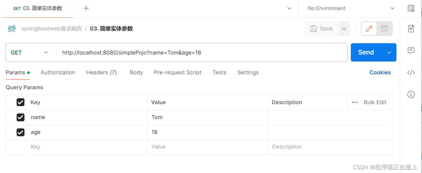 spring boot post请求接收url的参数 springboot接收http请求_java_12