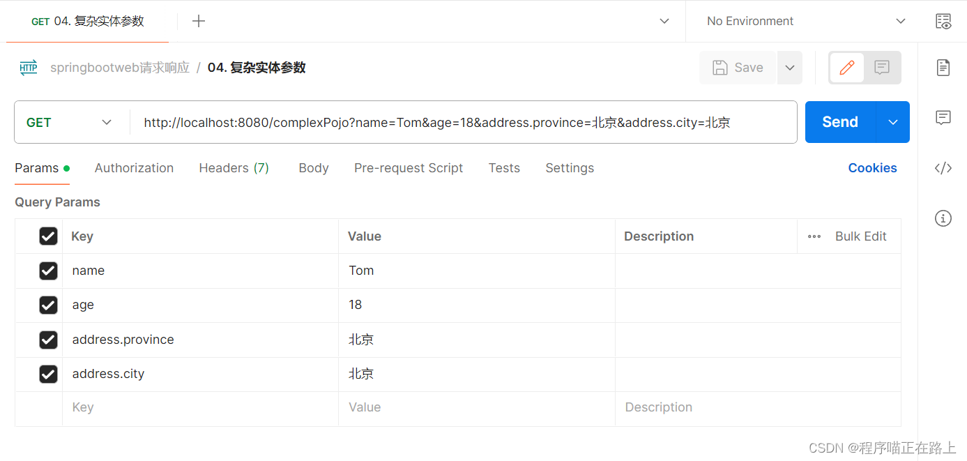 spring boot post请求接收url的参数 springboot接收http请求_System_17