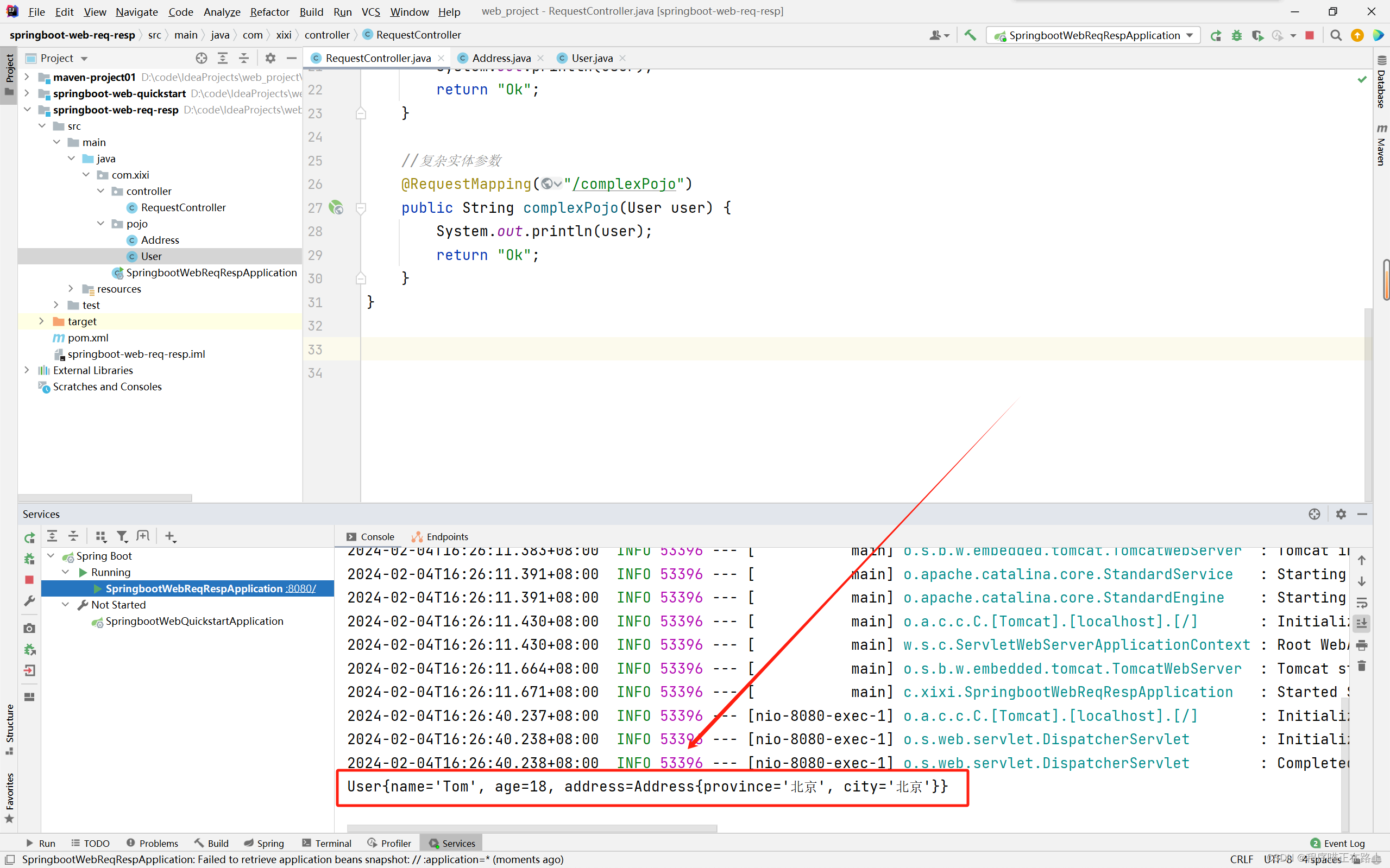 spring boot post请求接收url的参数 springboot接收http请求_java_18