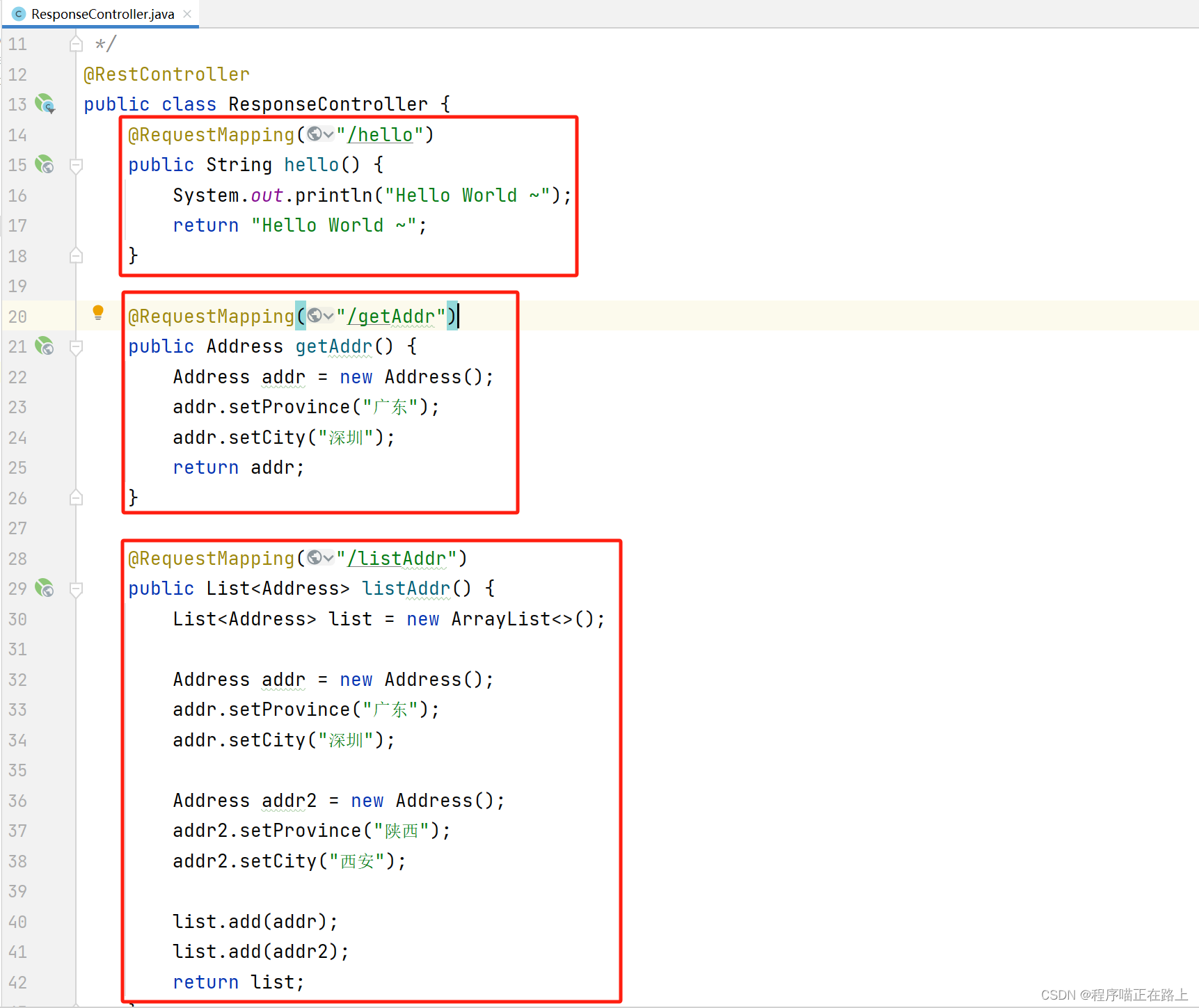 spring boot post请求接收url的参数 springboot接收http请求_System_36