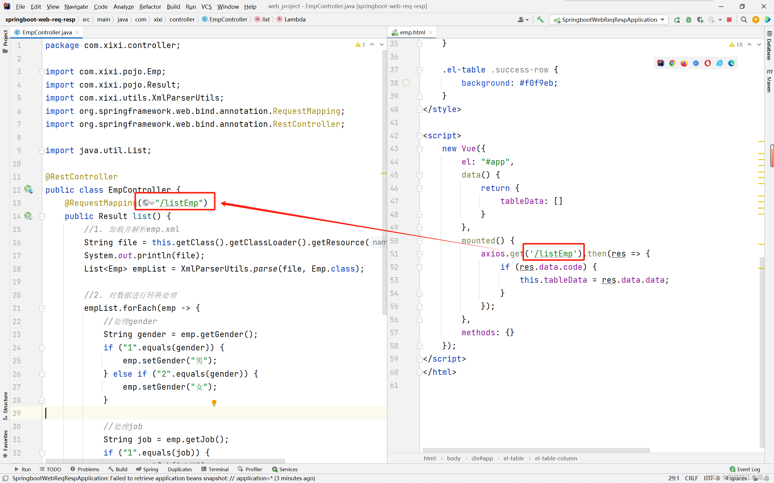 spring boot post请求接收url的参数 springboot接收http请求_System_43