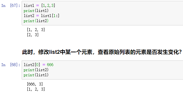 python 数组切片进行图像裁剪 python数组切片分段_numpy