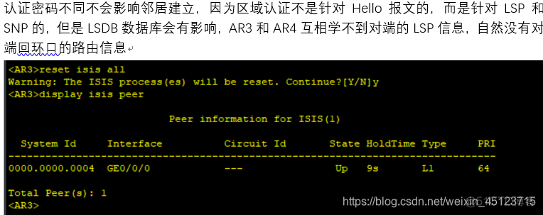 ospf成本 ospf术语_ospf成本_59