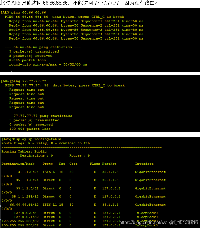 ospf成本 ospf术语_ospf成本_75