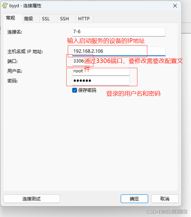 mysql 查询数据库job mysql 查询数据库用户_oracle_03