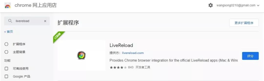 linux spring boot 自动重启 springboot无限重启,linux spring boot 自动重启 springboot无限重启_Chrome,第1张