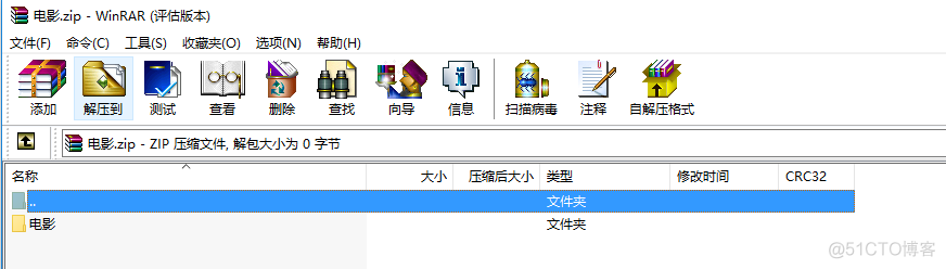 java压缩文字 java zip压缩字符串_源文件_08