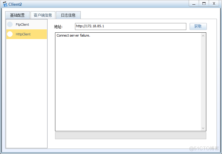 java 读取防火墙规则 java被防火墙阻止_R3_05