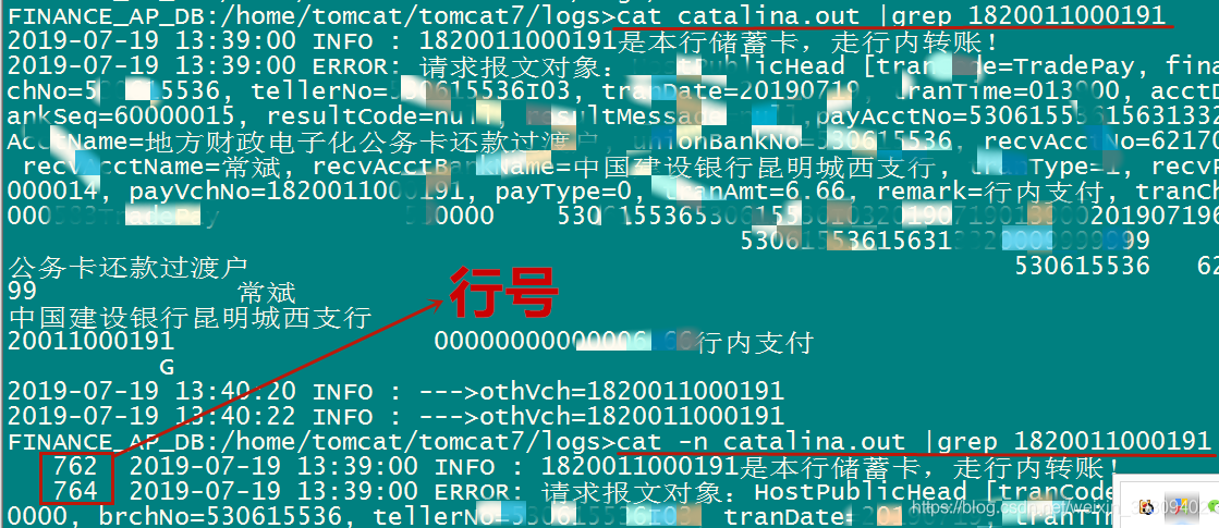 grep 查找log日志耗时较长数据 grep查询日志,grep 查找log日志耗时较长数据 grep查询日志_日志文件,第1张