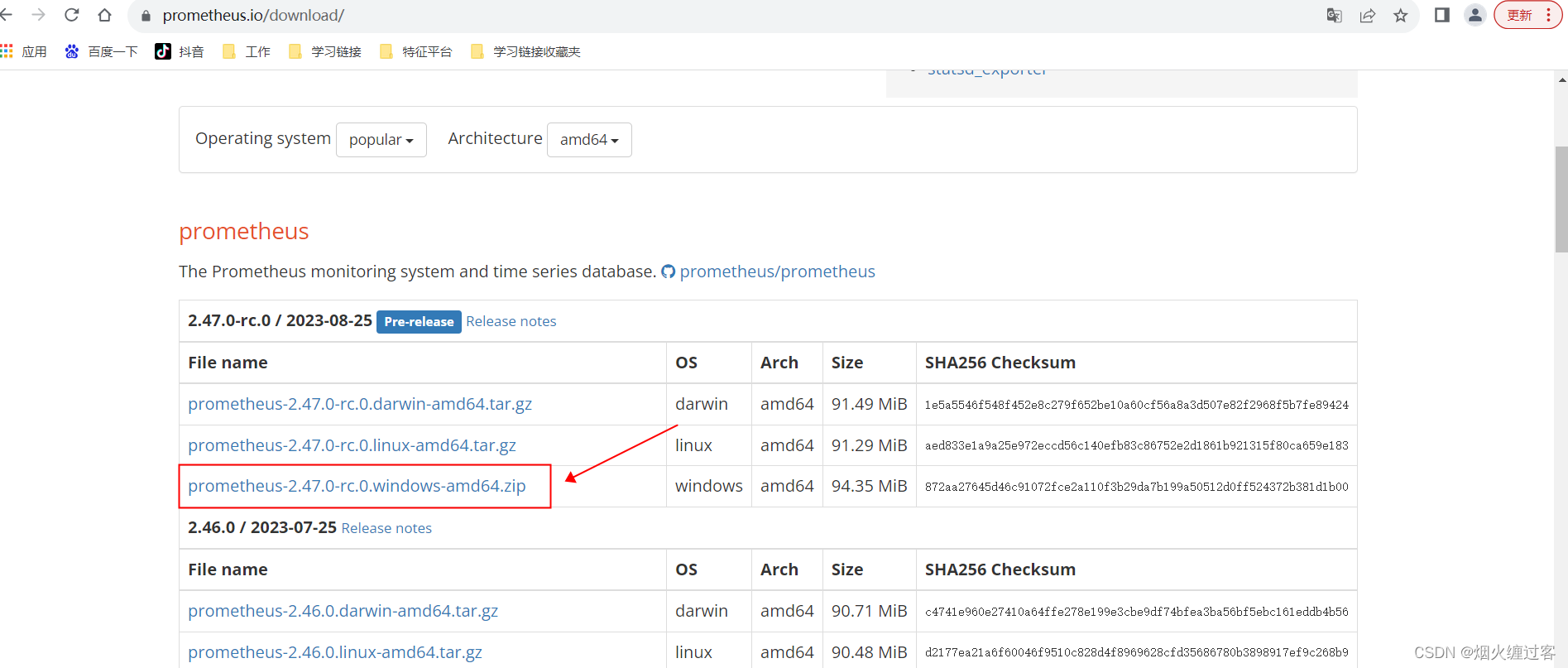 grafana上传json grafana json model,grafana上传json grafana json model_spring boot_02,第2张