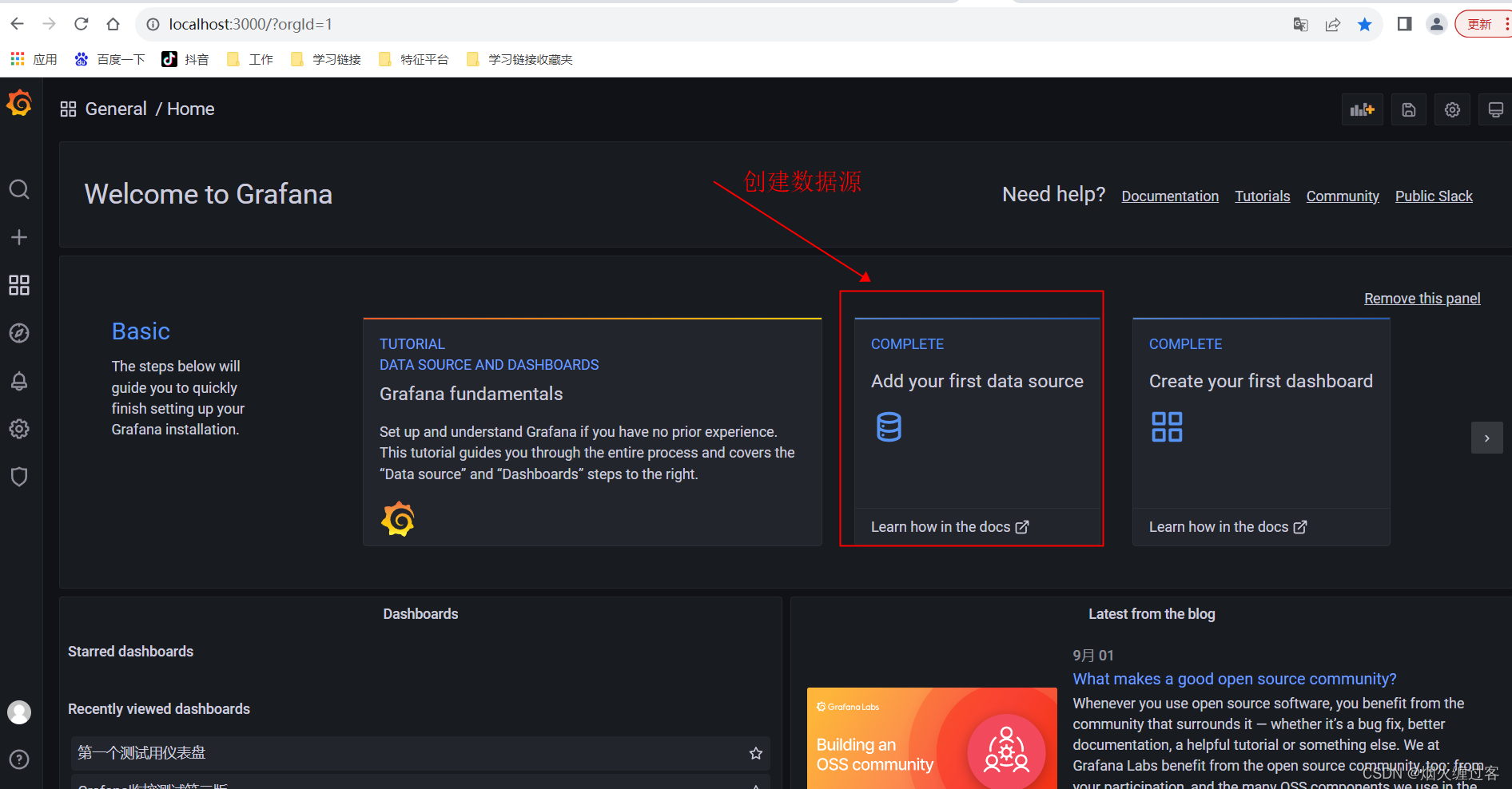 grafana上传json grafana json model,grafana上传json grafana json model_grafana上传json_13,第13张