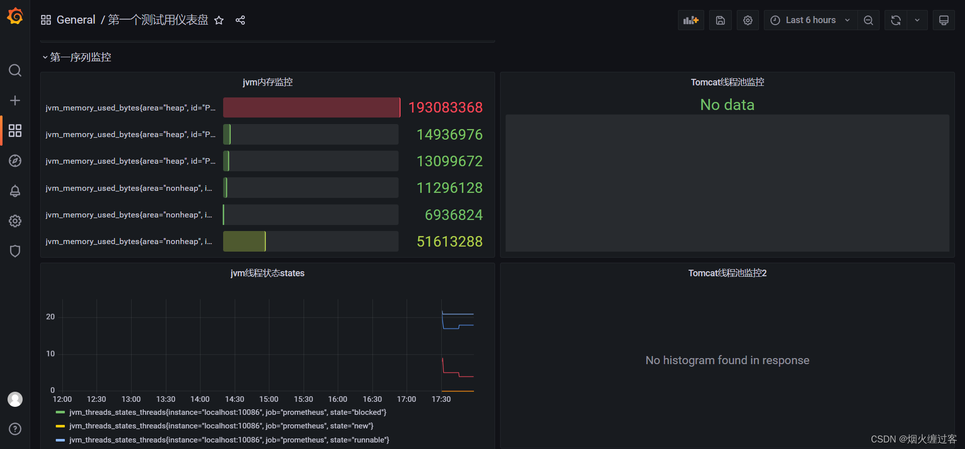 grafana上传json grafana json model,grafana上传json grafana json model_spring_17,第17张