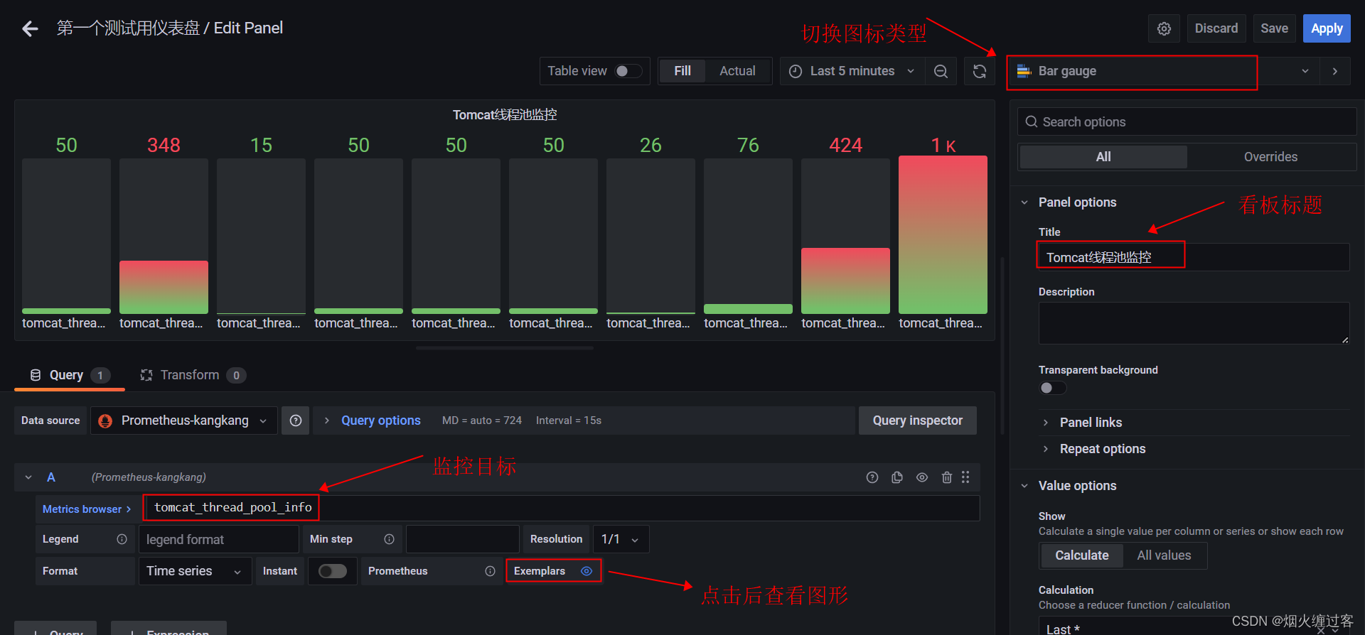 grafana上传json grafana json model,grafana上传json grafana json model_grafana上传json_19,第19张