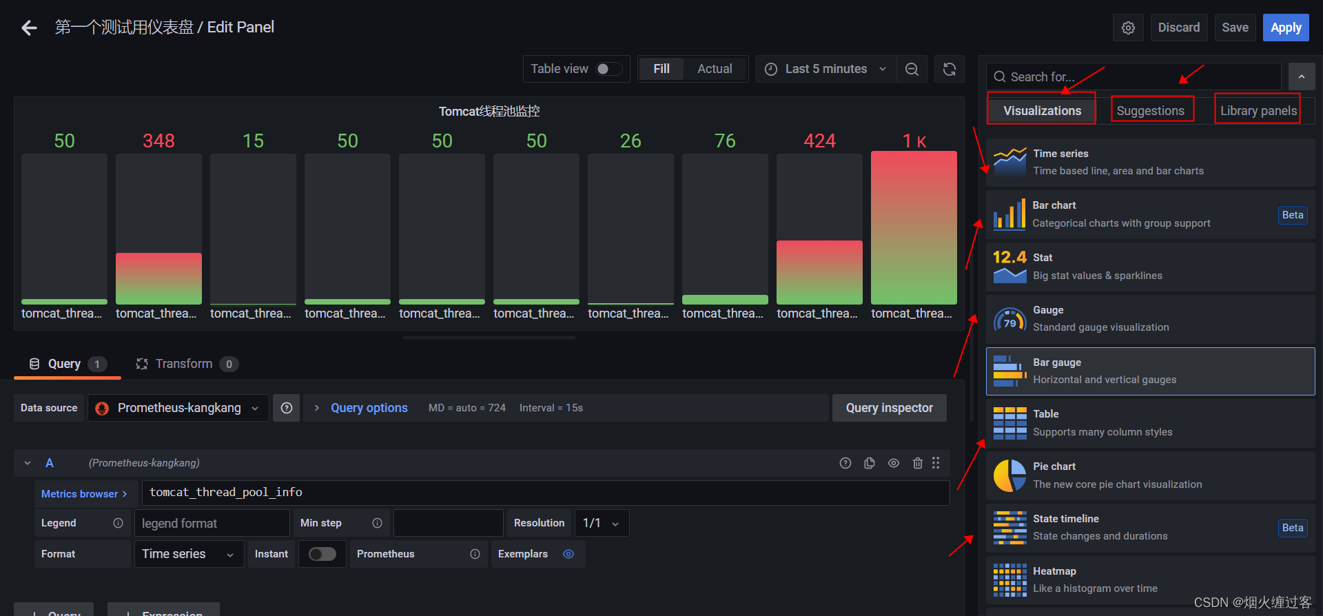 grafana上传json grafana json model,grafana上传json grafana json model_grafana_20,第20张