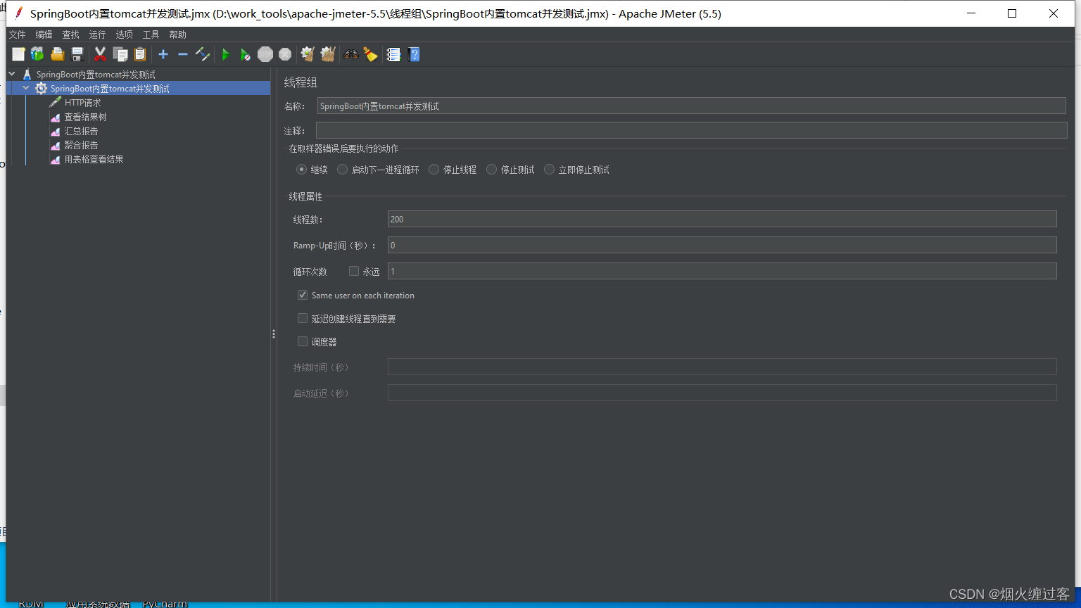 grafana上传json grafana json model,grafana上传json grafana json model_spring boot_21,第21张