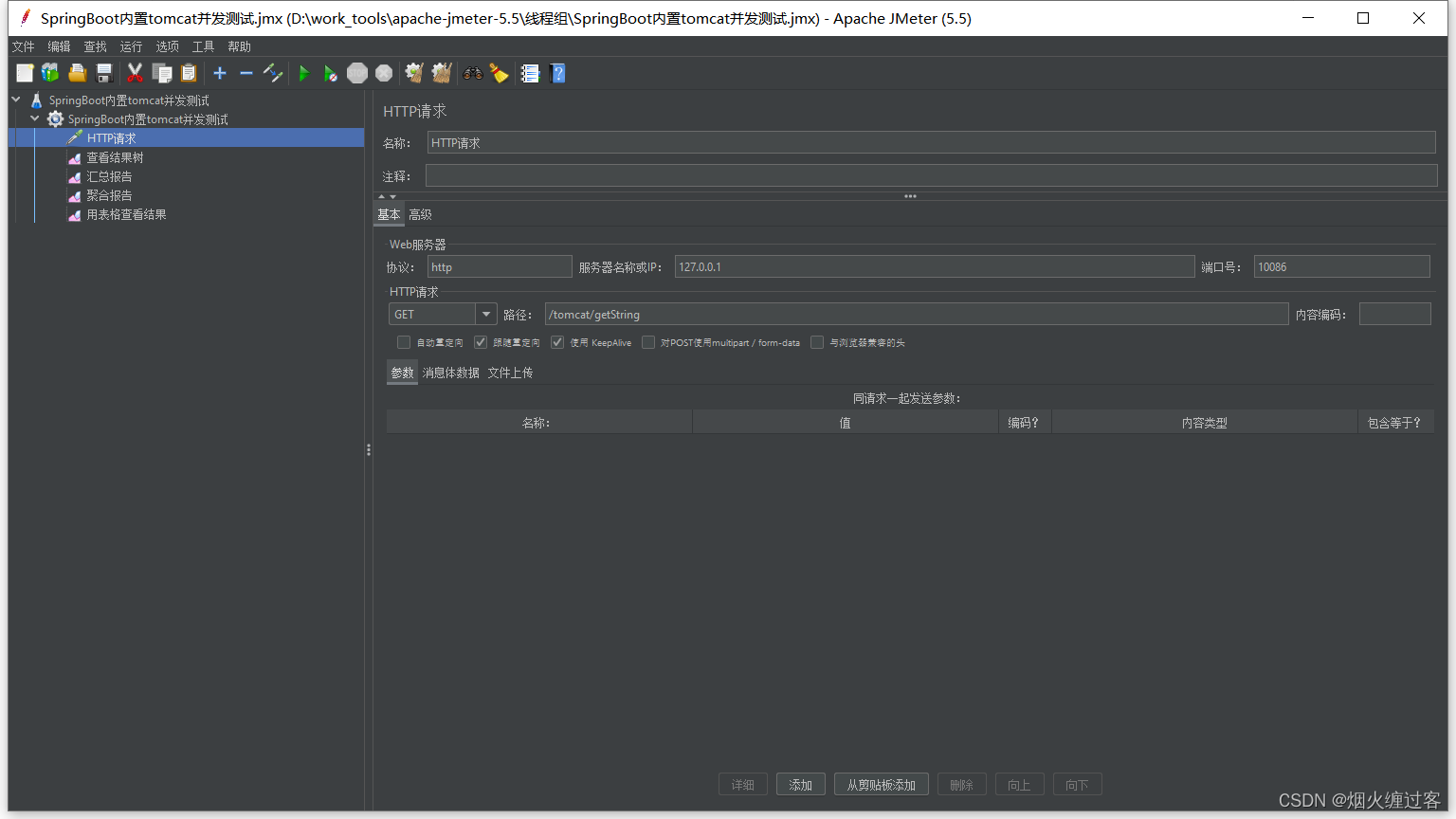 grafana上传json grafana json model,grafana上传json grafana json model_prometheus_22,第22张