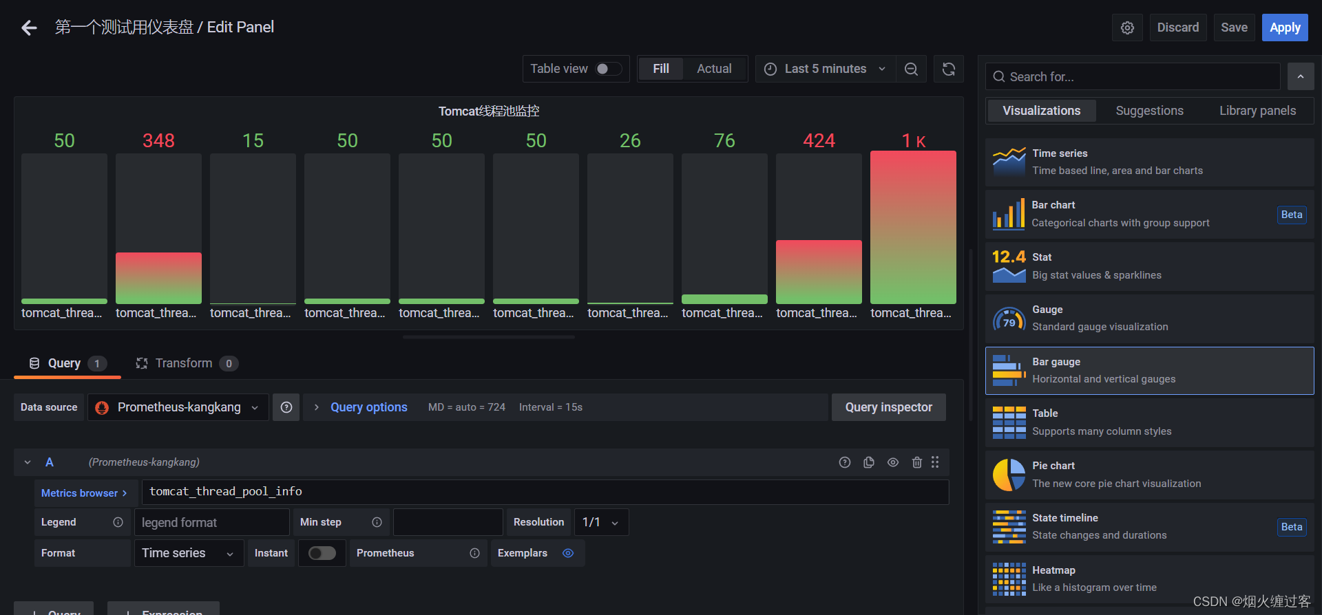 grafana上传json grafana json model,grafana上传json grafana json model_grafana上传json_23,第23张