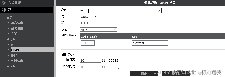 ebgp 路由 ibgp bgp路由配置实例_ebgp 路由 ibgp_11