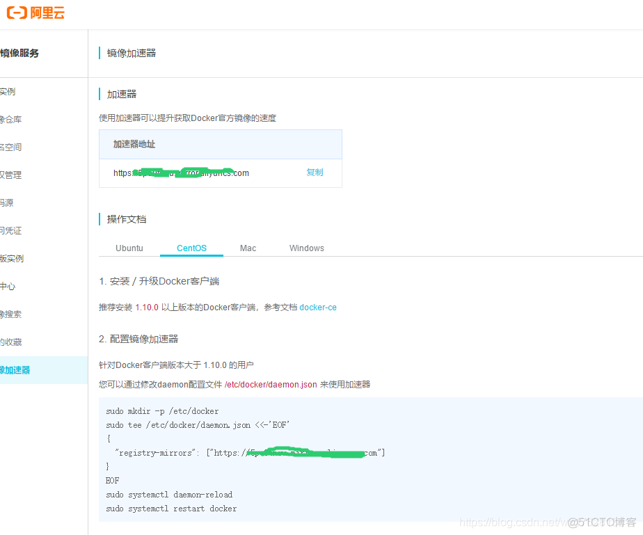 docker容器内使用ENTRYPOINT docker helloworld容器_docker_08