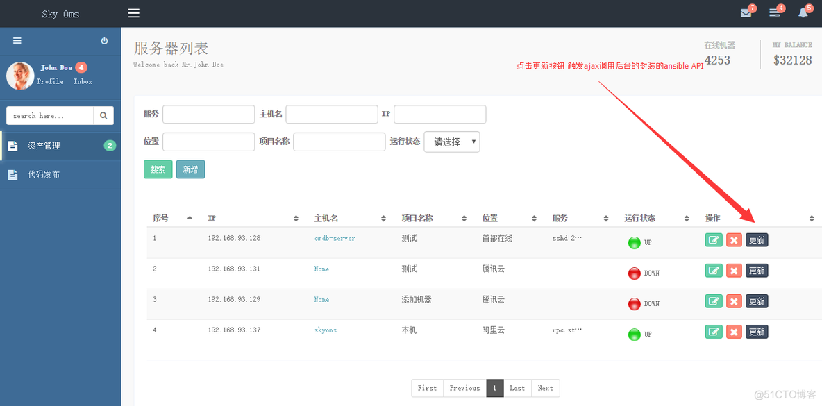 ansible systemd 查服务状态 ansible获取服务器时间_数据库_04