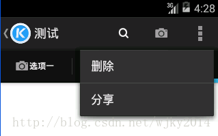 android BuildConfig 里自定义参数 android 自定义actionbar_ide_04