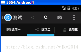 android BuildConfig 里自定义参数 android 自定义actionbar_搜索_05