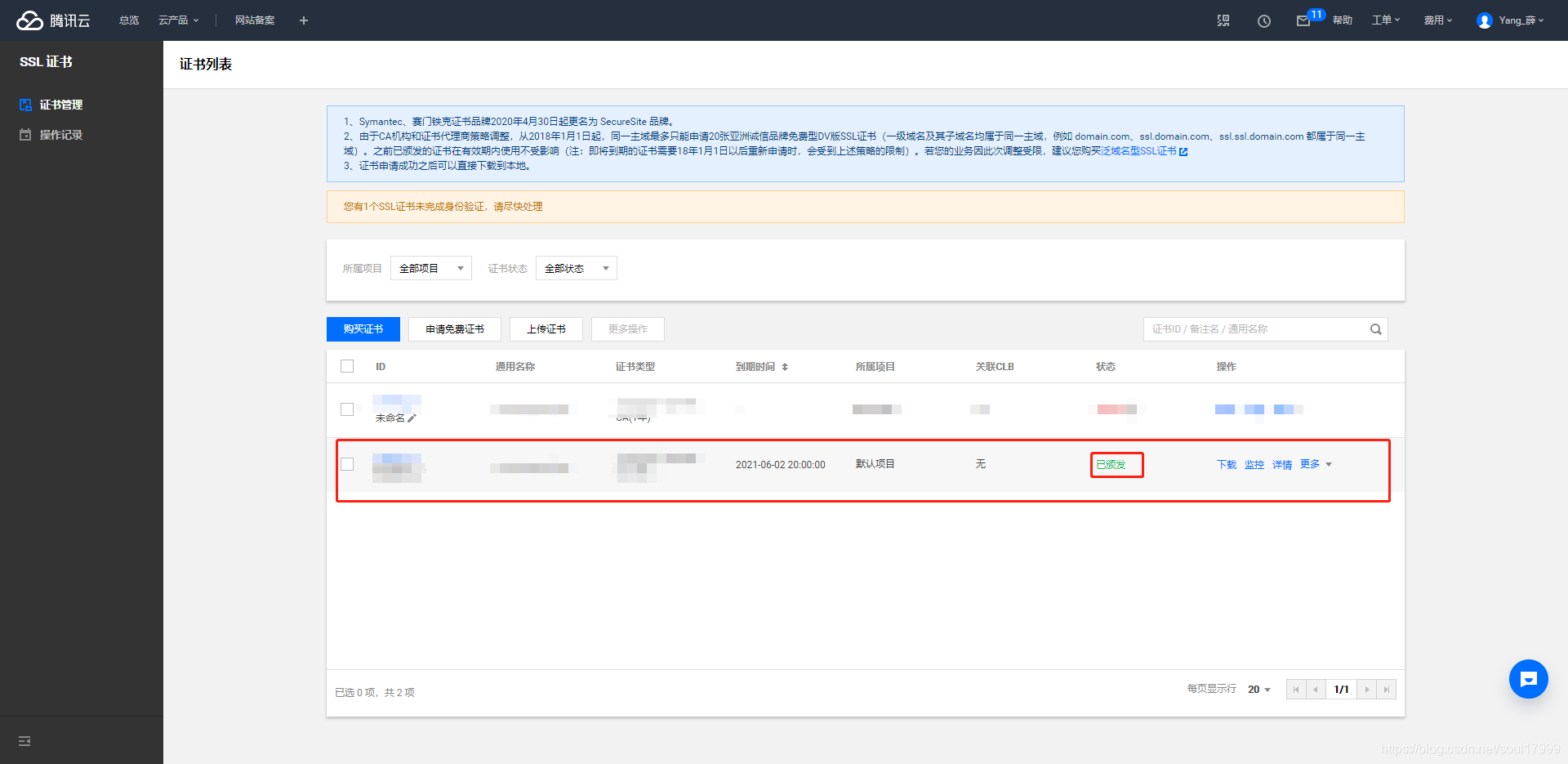 Windows nginx修改网站根目录 nginx配置网站根目录_SSL_10