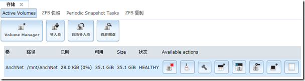 ESXi8支持nvme esxi支持8125b_php_07