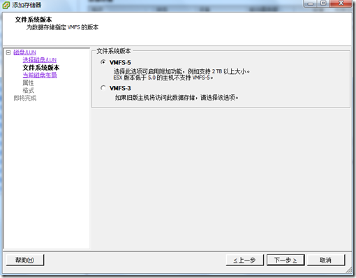 ESXi8支持nvme esxi支持8125b_php_30