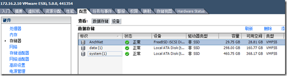 ESXi8支持nvme esxi支持8125b_运维_35