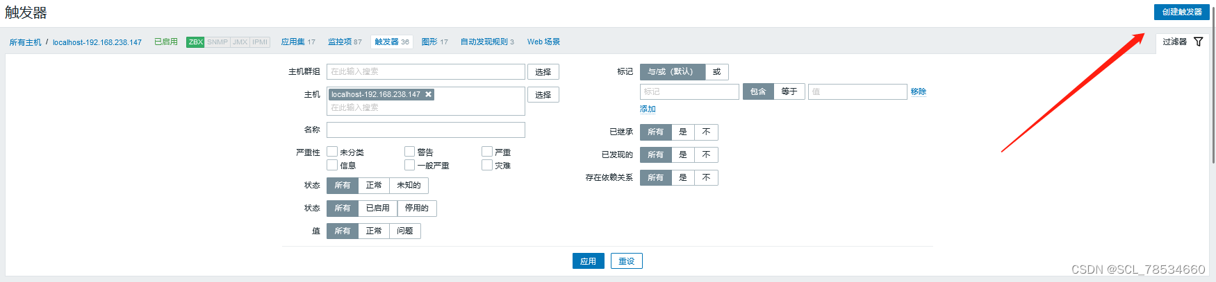 4c8G 的zabbix proxy 能支持多少监控项 zabbix支持哪些监控协议_bash_09