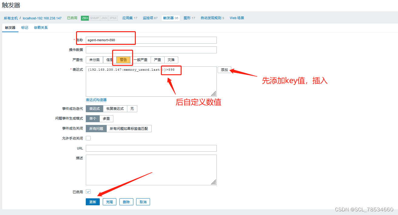 4c8G 的zabbix proxy 能支持多少监控项 zabbix支持哪些监控协议_bash_10