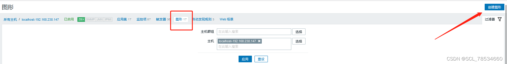 4c8G 的zabbix proxy 能支持多少监控项 zabbix支持哪些监控协议_vim_11