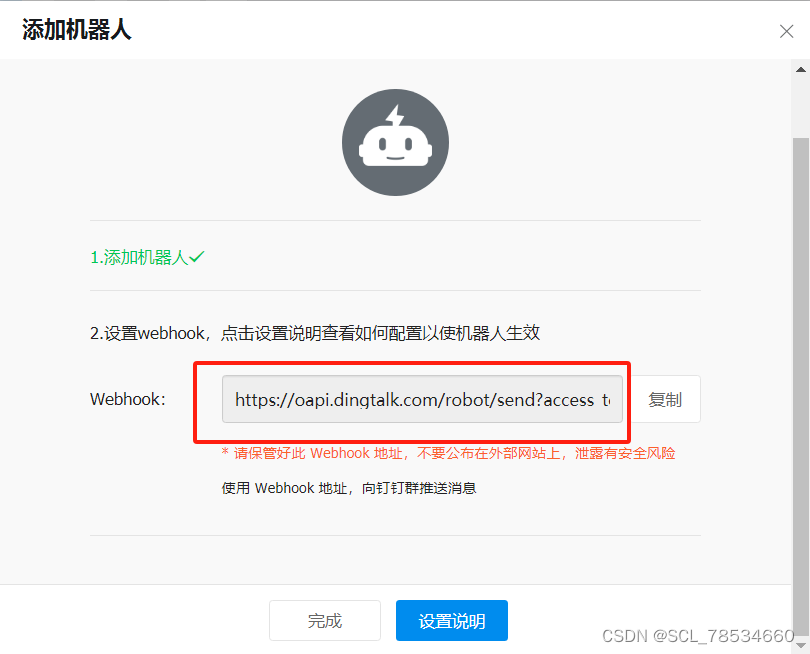 4c8G 的zabbix proxy 能支持多少监控项 zabbix支持哪些监控协议_nginx_34