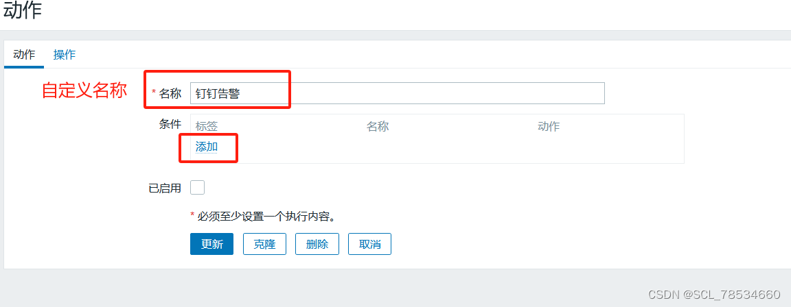 4c8G 的zabbix proxy 能支持多少监控项 zabbix支持哪些监控协议_vim_40