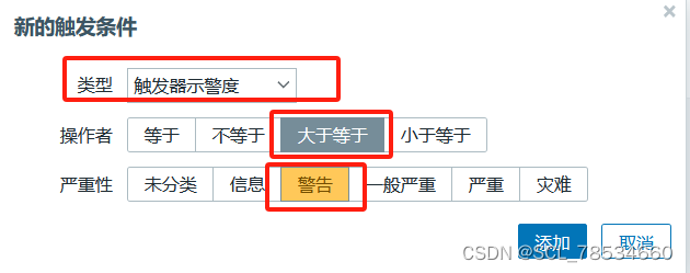 4c8G 的zabbix proxy 能支持多少监控项 zabbix支持哪些监控协议_zabbix_41