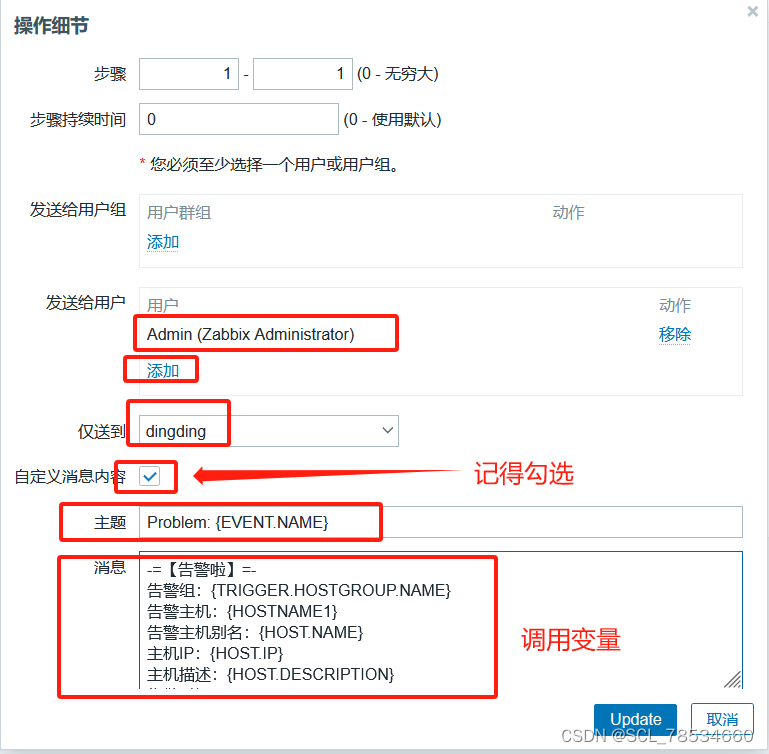 4c8G 的zabbix proxy 能支持多少监控项 zabbix支持哪些监控协议_zabbix_43