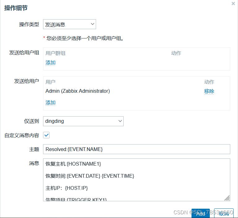 4c8G 的zabbix proxy 能支持多少监控项 zabbix支持哪些监控协议_vim_44