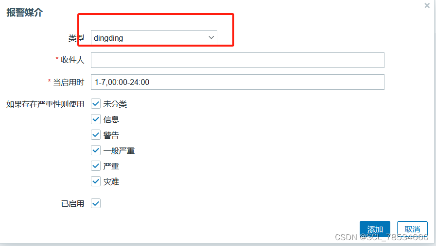 4c8G 的zabbix proxy 能支持多少监控项 zabbix支持哪些监控协议_vim_46