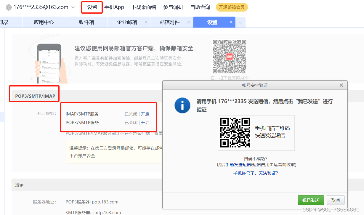 4c8G 的zabbix proxy 能支持多少监控项 zabbix支持哪些监控协议_zabbix_49