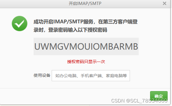 4c8G 的zabbix proxy 能支持多少监控项 zabbix支持哪些监控协议_vim_50