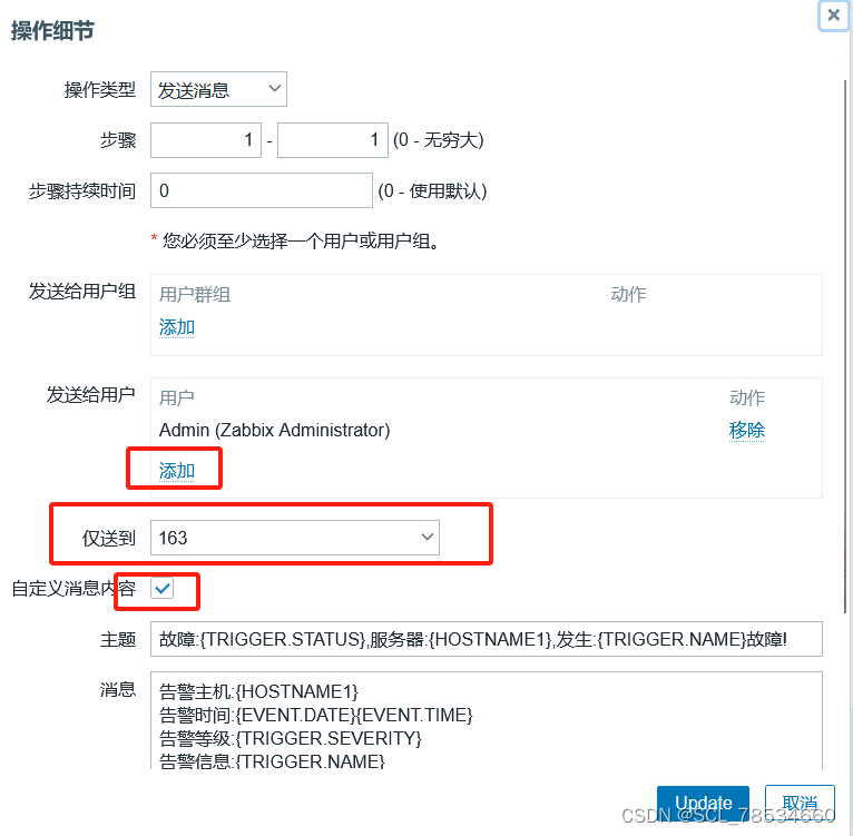 4c8G 的zabbix proxy 能支持多少监控项 zabbix支持哪些监控协议_nginx_61