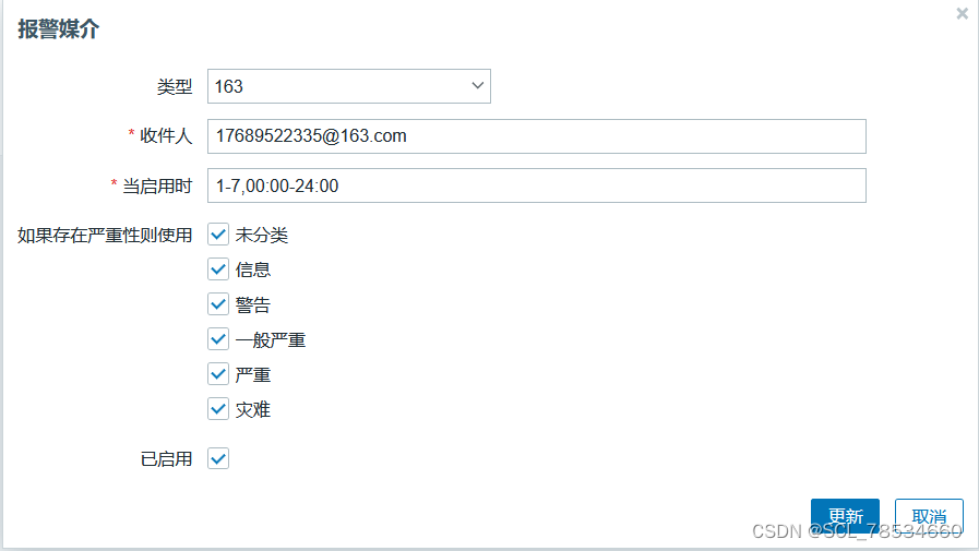 4c8G 的zabbix proxy 能支持多少监控项 zabbix支持哪些监控协议_vim_63