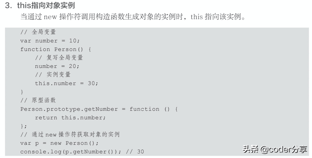 怎么看java pid 怎么看java的jdk_多态