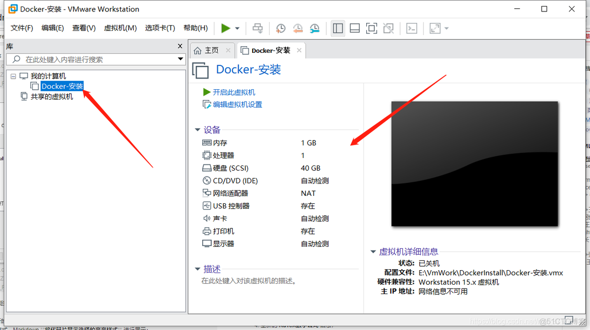 虚拟机centos没有ip地址怎么办 centos7虚拟机没有ip_centos_07