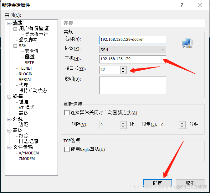 虚拟机centos没有ip地址怎么办 centos7虚拟机没有ip_centos_18