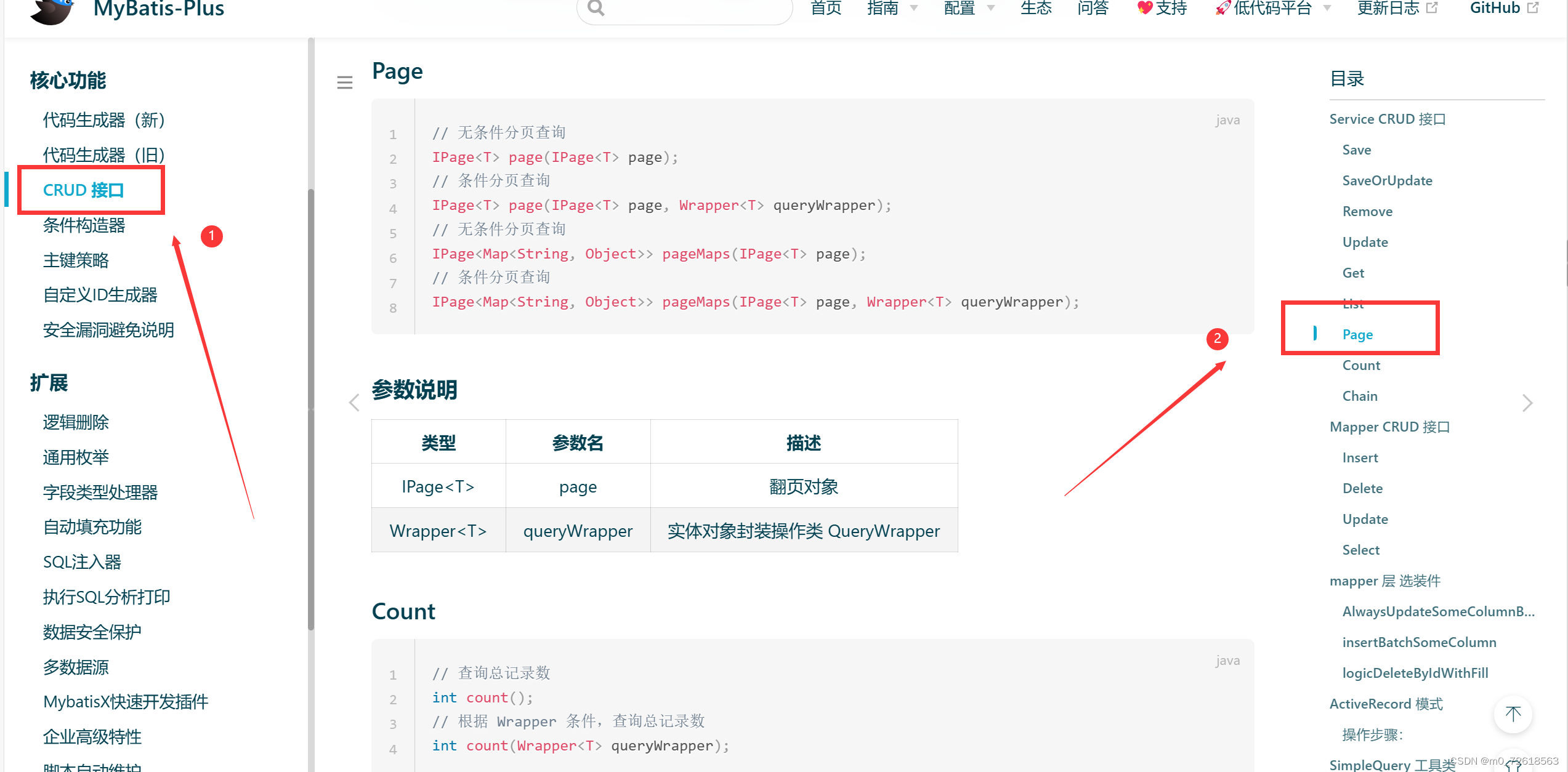 修改element 分页背景色 element ui分页器_修改element 分页背景色_02