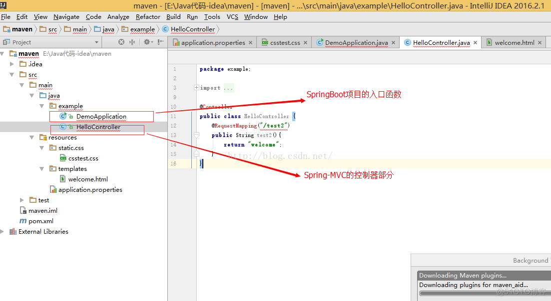 如何把一个spring项目变成maven spring项目转成springboot_html_07